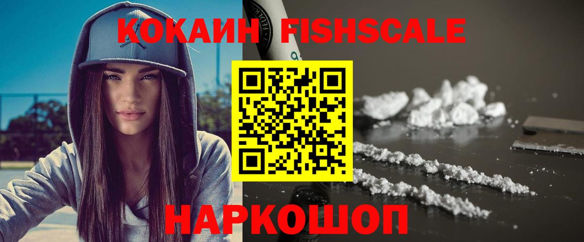 COCAIN 98% Бердск