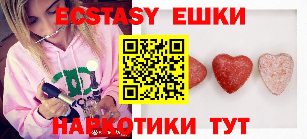 ЭКСТАЗИ бентли Бердск