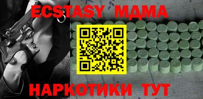 гидропоника Тулун