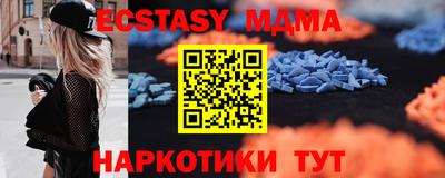 мескалин Тула
