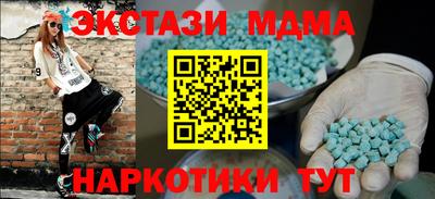 гидропоника Тулун