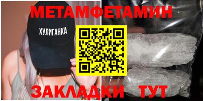 мескалин Тула