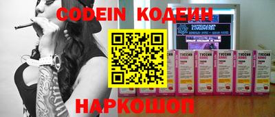 гидропоника Тулун