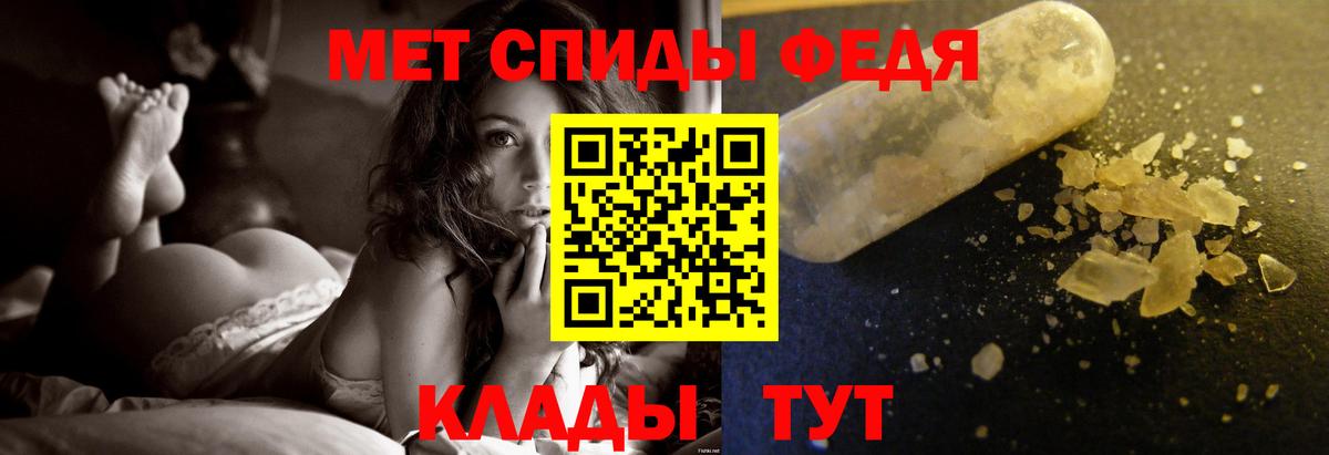 Бердск  Метамфетамин винт  Вход с VPN 