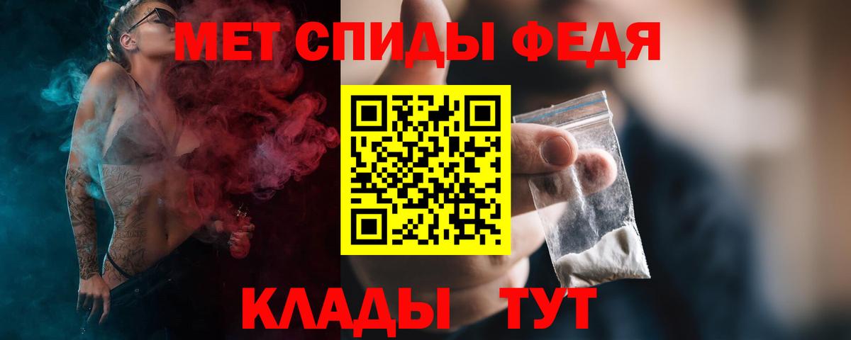 Метамфетамин Декстрометамфетамин 99.9% Бердск