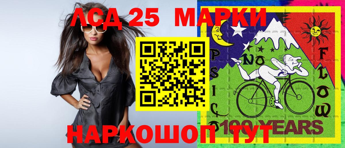 Марки N-bome 1,8мг  Вход с VPN  Бердск  Марки 25I-NBOMe  Марки N-bome 1,8мг 