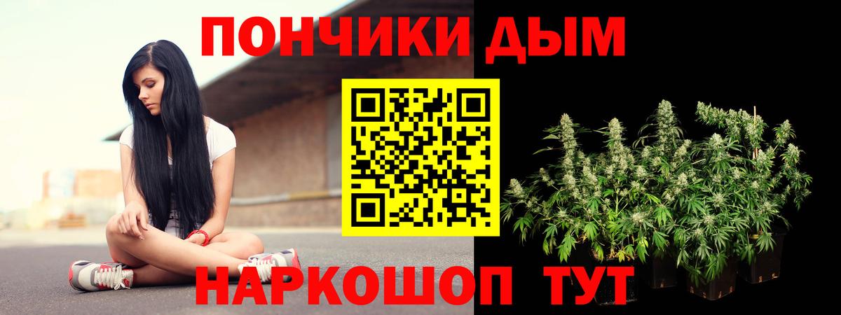 Шишки марихуана тримм Бердск